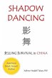 Shadow Dancing - Bild 1