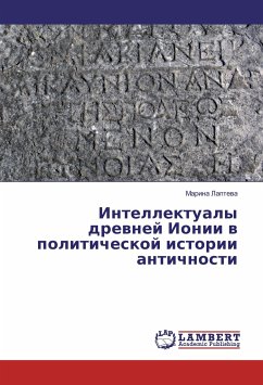 Intellektualy drevnej Ionii v politicheskoj istorii antichnosti