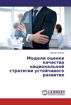 Modeli ocenki kachestva nacional'noj strategii ustojchivogo razvitiya - Imanov, Korhmaz