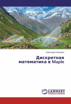 Diskretnaya matematika v Maple - Gorjushkin, Alexandr