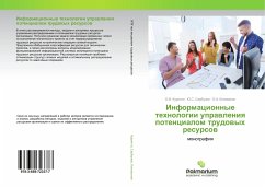Cover Informacionnye tehnologii uprawleniq potencialom trudowyh resursow