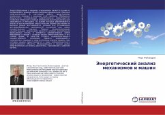 Jenergeticheskij analiz mehanizmow i mashin - Alexandrov, Igor'