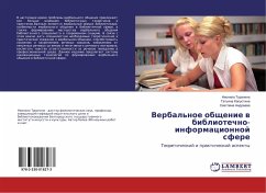 Verbal'noe obschenie w bibliotechno-informacionnoj sfere - Turanina, Neonila;Andreeva, Svetlana
