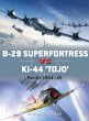 B-29 Superfortress Vs Ki-44 Tojo - Bild 1