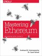 Mastering Ethereum - Bild 1