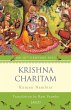 Krishna Charitam - Bild 1
