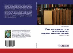 Russkaq literatura skwoz' prizmu pedagogiki i metodiki - Logvinova, Irina
