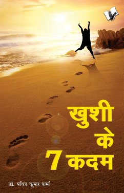 KHUSHI KE 7 KADAM (eBook, ePUB) - Sharma, Pavitra Kumar