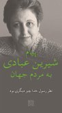 An Appeal by Shirin Ebadi to the world - Ein Appell von Shirin Ebadi an die Welt - Ausgabe in Farsi (eBook, ePUB)