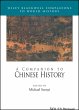 A Companion to Chinese History (eBook,... - Bild 1