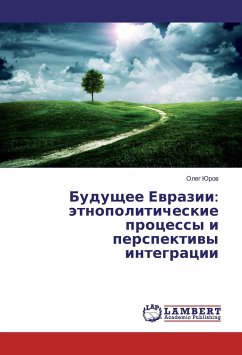 Budushhee Evrazii: jetnopoliticheskie processy i perspektivy integracii - Jurov, Oleg