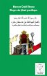 Eloges du jihad pacifique (eBook, ePUB) - Bild 1