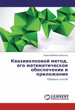 Kvazivolnovoj metod, ego matematicheskoe obespechenie i prilozheniya - Evel'son, Ruvim Lejbovich