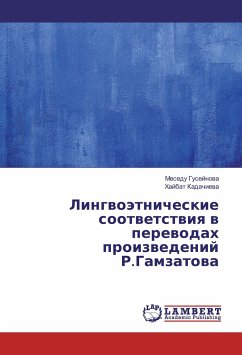 Lingvojetnicheskie sootvetstviya v perevodah proizvedenij R.Gamzatova - Gusejnova, Mesedu;Kadachieva, Hajbat