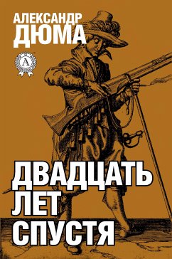 Twenty Years After (eBook, ePUB) - Duma, Alexandr