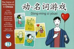 Cover dòng-bîn yóuxi - The Game of Verbs-Nouns in Chinese