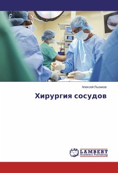 Hirurgiya sosudov - Lyzikov, Alexej