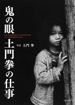 The Photography of Domon Ken: An Indefatigable Soul - Domon, Ken