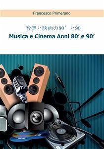 音楽と映画の80'と90' Musica e Cinema Anni 80' e 90' (versione giapponese) (eBook, PDF) - Primerano, Francesco
