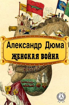 The Women's War (eBook, ePUB) - Duma, Alexandr