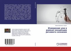 Izmerenie uma w ramkah koncepcii rechewogo soznaniq - Chumakin, Mihail Mihajlovich