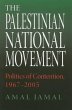 The Palestinian National Movement... - Bild 1