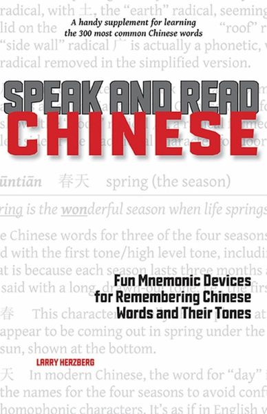 Speak and Read Chinese (eBook, ePUB) Speak and Read Chinese (eBook, ePUB)