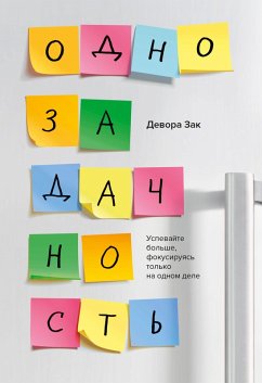Cover Singletasking (eBook, ePUB)