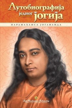 Autobiography of a Yogi - Serbian - Yogananda, Paramahansa