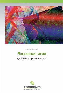 Cover Yazykovaya igra