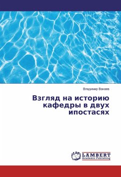 Vzglyad na istoriju kafedry v dvuh ipostasyah - Vanaev, Vladimir
