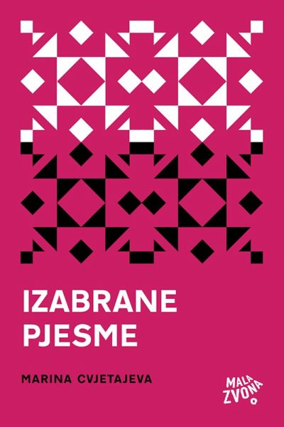 Izabrane pjesme (eBook, ePUB) Izabrane pjesme (eBook, ePUB)