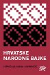 Hrvatske narodne bajke (eBook, ePUB) - Bild 1