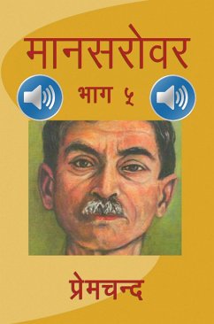 Mansarovar - Part 5 with Audio (eBook, ePUB) - Premchand