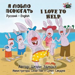 I Love to Help - Admont, Shelley; Books, Kidkiddos