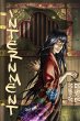 Internment (Spirit Threads, #1) (eBook,... - Bild 1