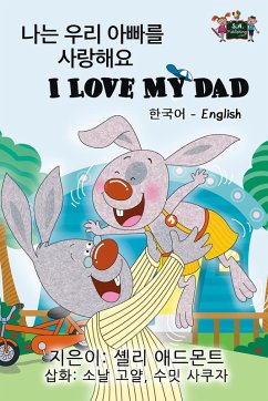 I Love My Dad: Korean English Bilingual Edition (Korean English Bilingual Collection) (eBook, ePUB)