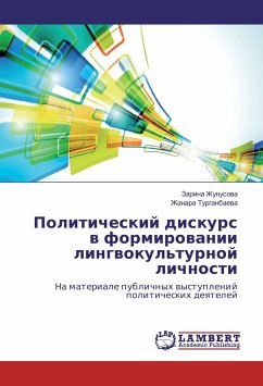 Politicheskij diskurs v formirovanii lingvokul'turnoj lichnosti - Zhunusova, Zarina;Turganbaeva, Zhanara