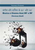 संगीत और सिनेमा के 80' और 90' Musica e Cinema Anni 80' e 90' (versione hindi) (eBook, PDF)