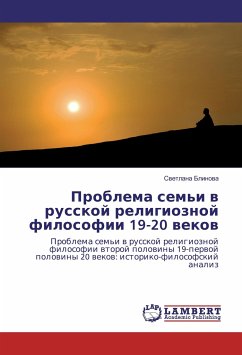 Problema sem'i v russkoj religioznoj filosofii 19-20 vekov