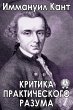 Critique of Practical Reason (eBook,... - Bild 1