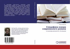 Specifika zhanra sowremennogo romana - Komovskaya, Elena