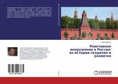 Reaktiwnoe wooruzhenie w Rossii: iz istorii sozdaniq i razwitiq
