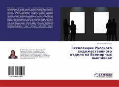 Jexpozicii Russkogo hudozhestwennogo otdela na Vsemirnyh wystawkah - Vasil'ewa, Elizaweta