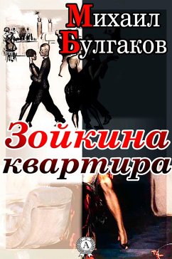 Zoya's Apartment (eBook, ePUB) - Bulgakov, Michael