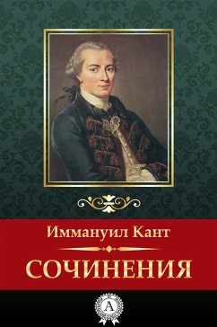 Cover Essays (eBook, ePUB)