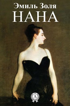 Нана (eBook, ePUB) - Золя, Эмиль