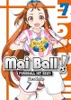 Fußball ist sexy! / Mai Ball Bd.7... - Bild 1