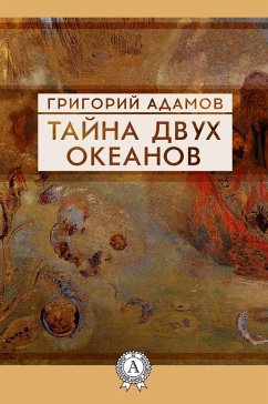 Cover The Secret of Two Oceans (eBook, ePUB)