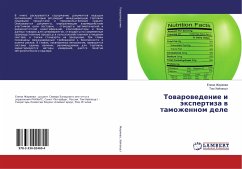 Towarowedenie i äxpertiza w tamozhennom dele - Zhiryaeva, Elena;Hajlandt, Tom